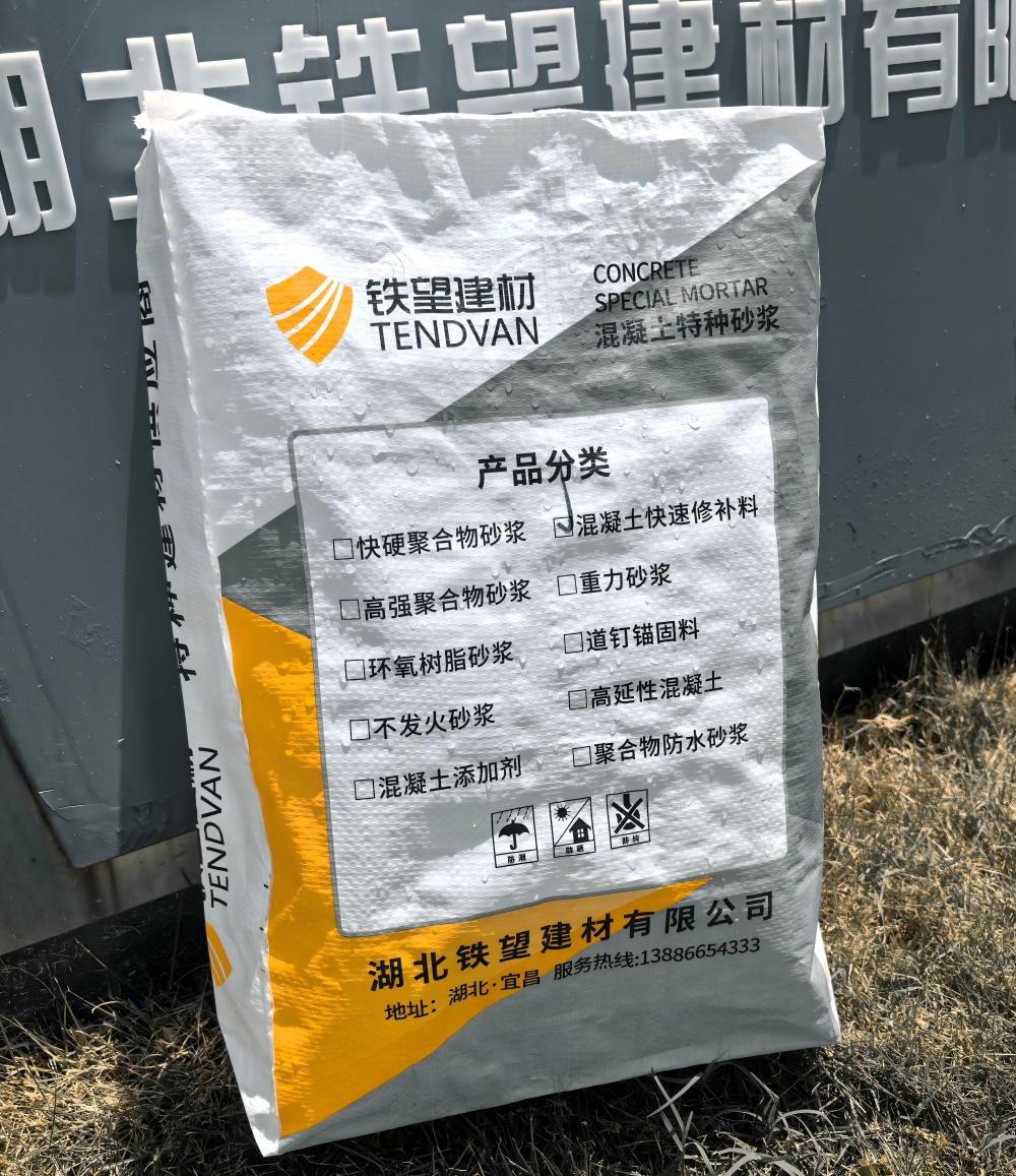 北湖气密剂