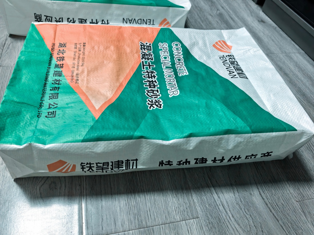北湖抗裂密实剂