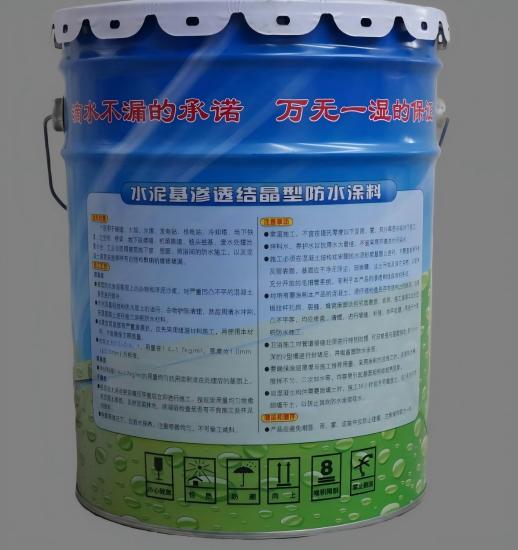 北湖水泥基渗透结晶防水涂料